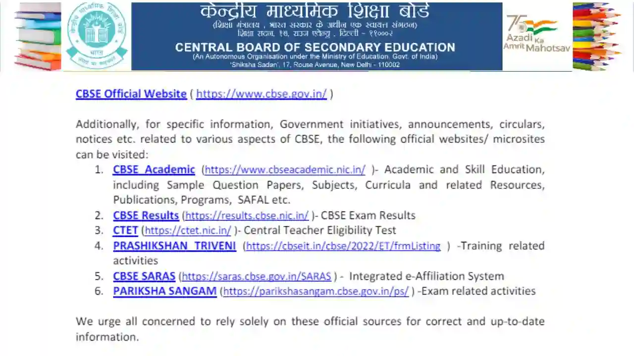 Advisory on circulation of misleading information related to CBSE