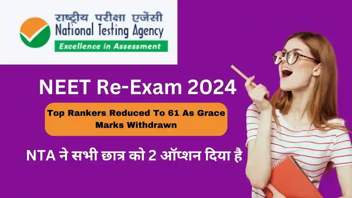 NEET UG Result 2024