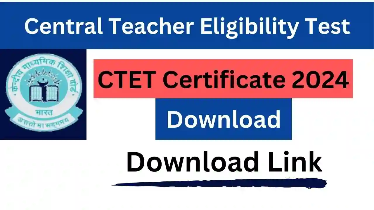 CTET Certificate & Marksheet 2024