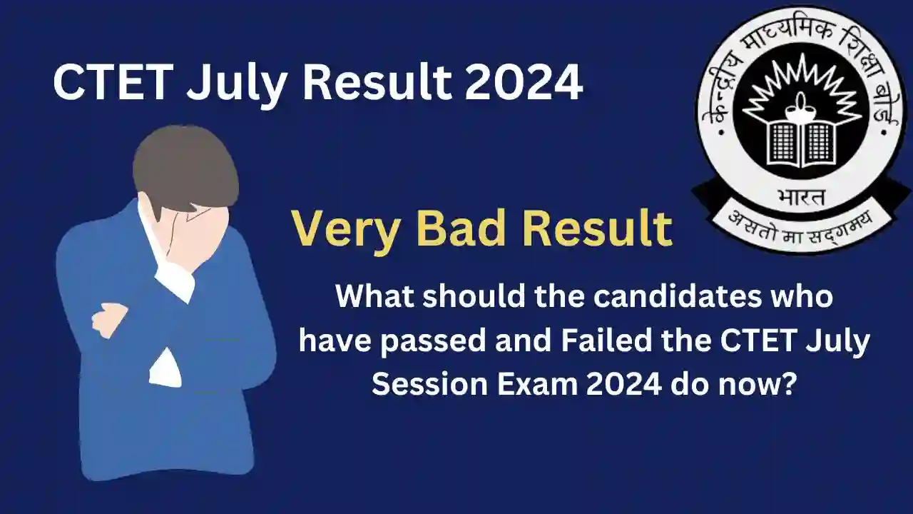 CTET July 2024 Result