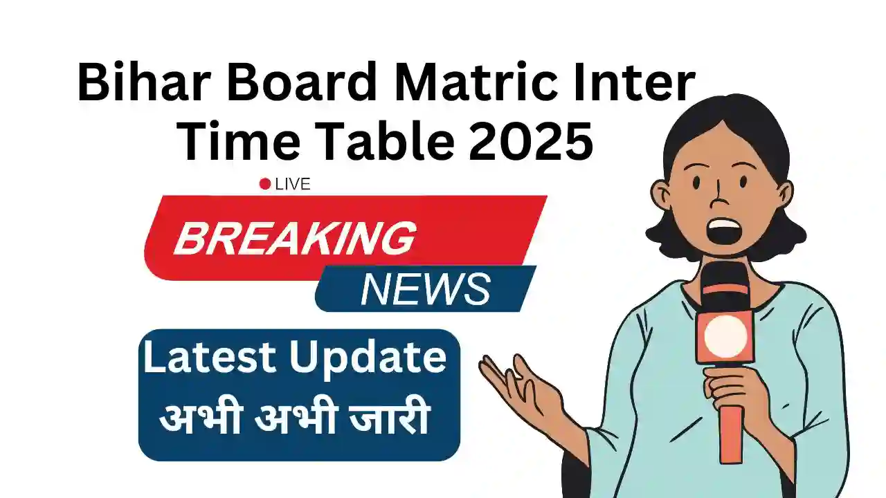 Bihar Board Matric Inter Time Table 2025