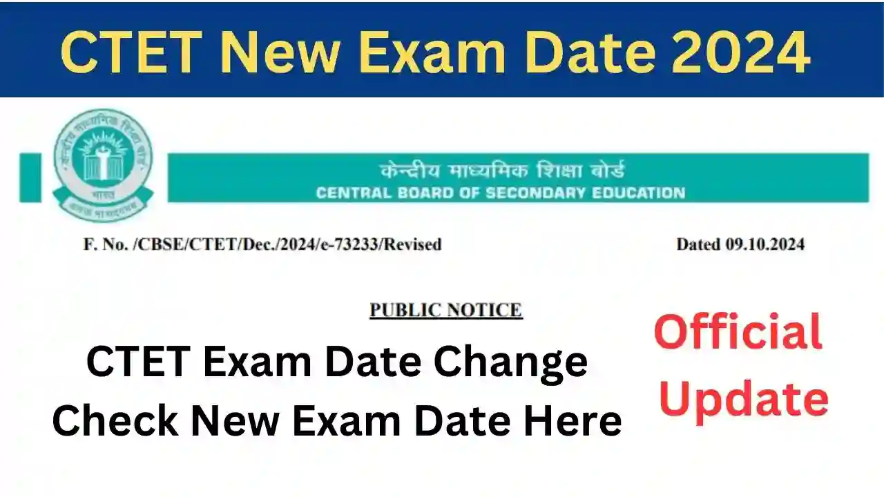 CTET New Exam Date 2024