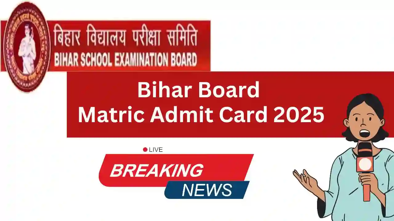 Bihar Board Matric Admit Card 2025