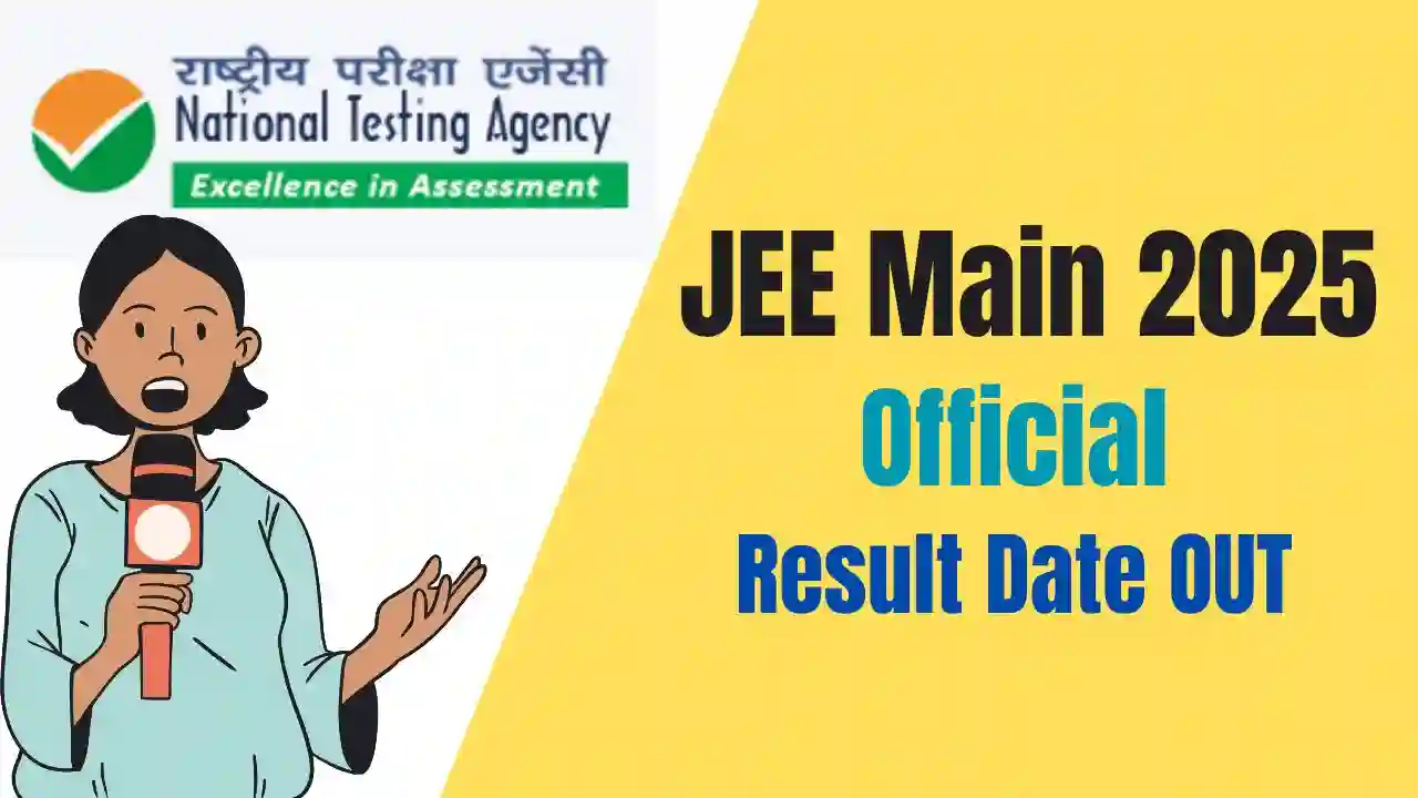 JEE Main Session 1 Result Date 2025