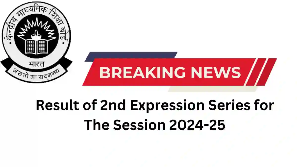 Result of 2nd Expression Series for The Session 2024-25