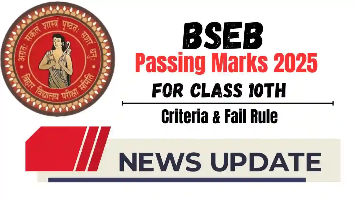 BSEB Class 10 Passing Marks 2025