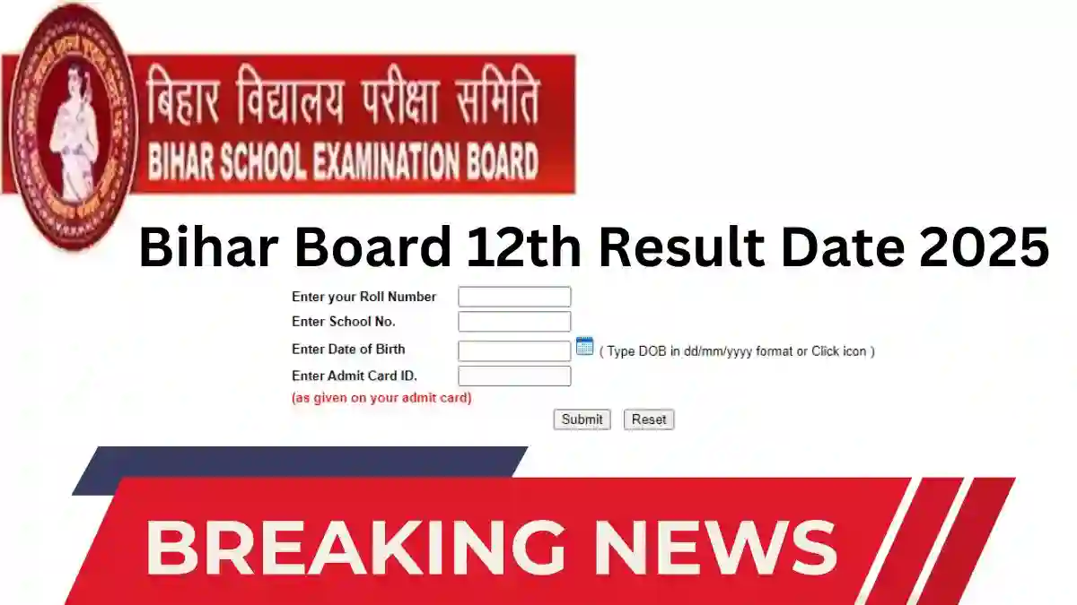 Bihar Board 12th Result Date 2025