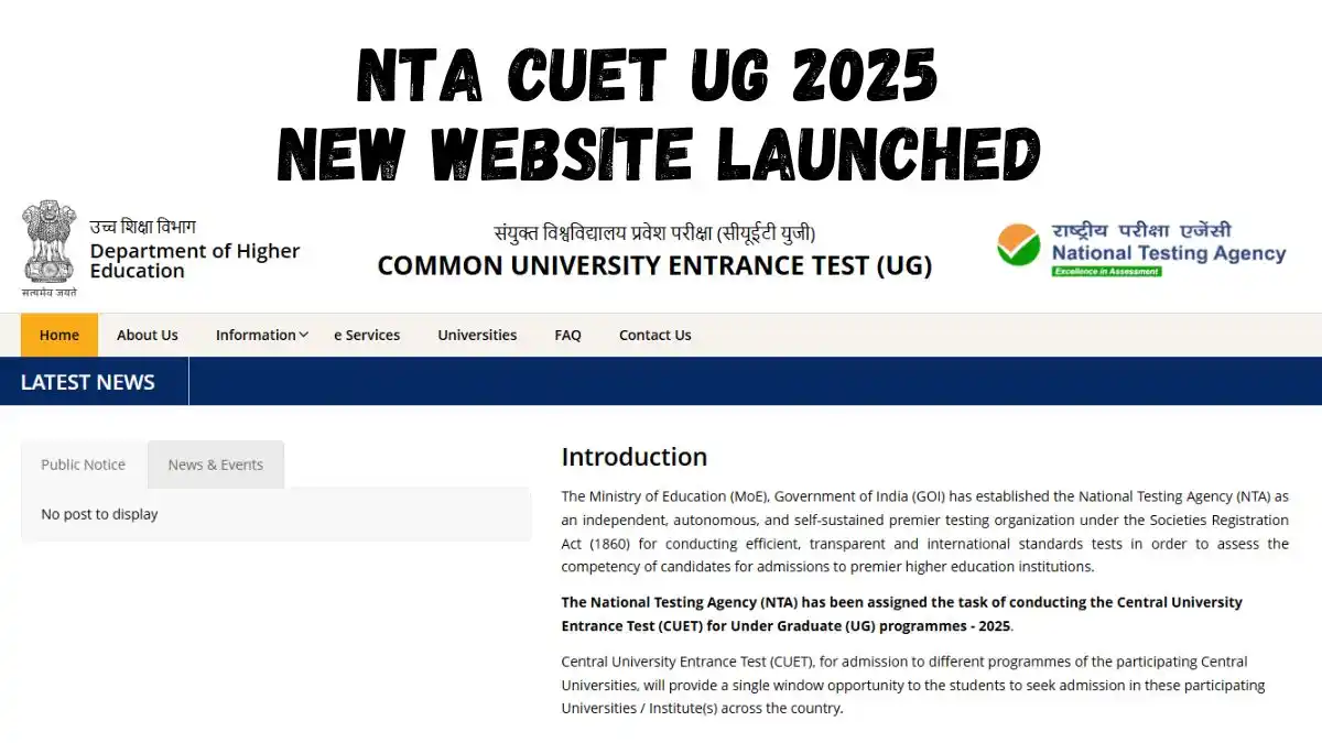 cuet ug 2025 new official website link